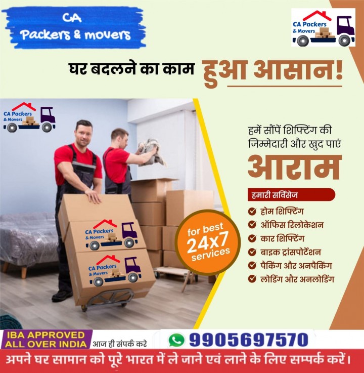 Several Techniques on How To Avoid Fraud Moving Companies